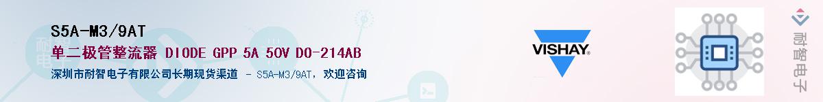 S5A-M3/9AT��Ӧ��-���ǵ���