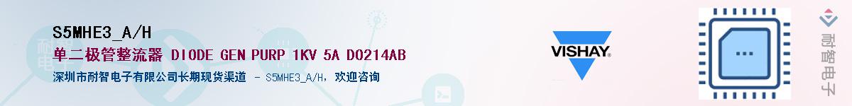 S5MHE3_A/H��Ӧ��-���ǵ���
