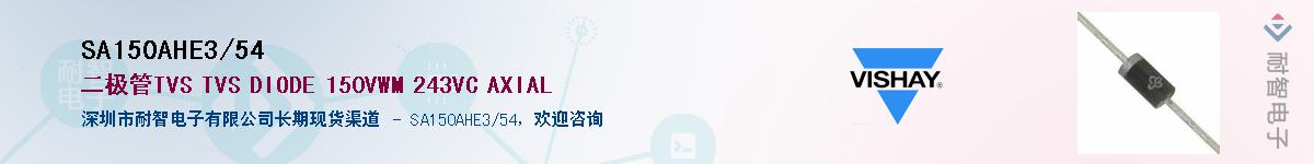 SA150AHE3/54��Ӧ��-���ǵ���