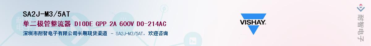 SA2J-M3/5AT��Ӧ��-���ǵ���