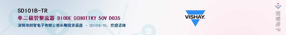 SD101B-TR��Ӧ��-���ǵ���