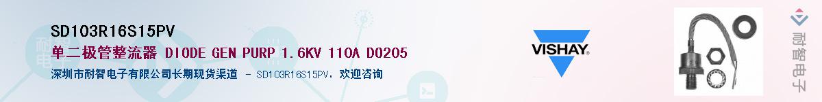 SD103R16S15PV��Ӧ��-���ǵ���