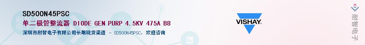 SD500N45PSC��Ӧ��-���ǵ���