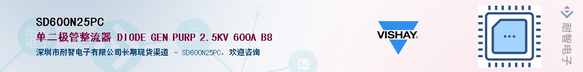 SD600N25PC��Ӧ��-���ǵ���