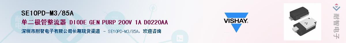 SE10PD-M3/85AӦ-ǵ
