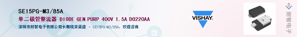 SE15PG-M3/85A��Ӧ��-���ǵ���