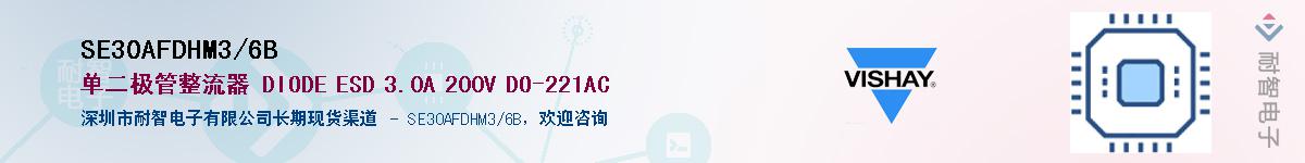 SE30AFDHM3/6B��Ӧ��-���ǵ���