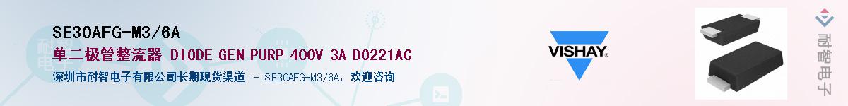 SE30AFG-M3/6A��Ӧ��-���ǵ���