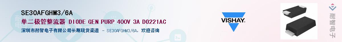 SE30AFGHM3/6A��Ӧ��-���ǵ���