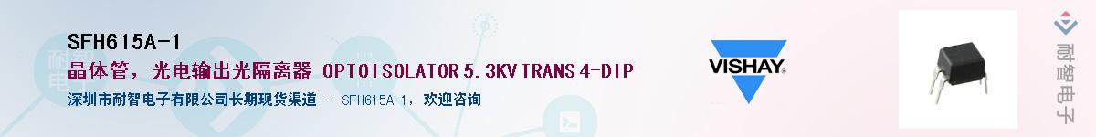 SFH615A-1��Ӧ��-���ǵ���