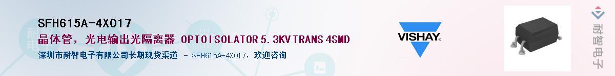 SFH615A-4X017��Ӧ��-���ǵ���