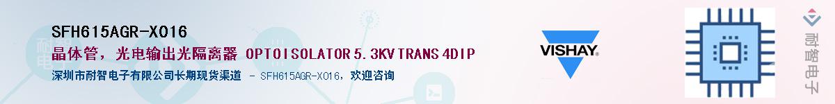 SFH615AGR-X016��Ӧ��-���ǵ���
