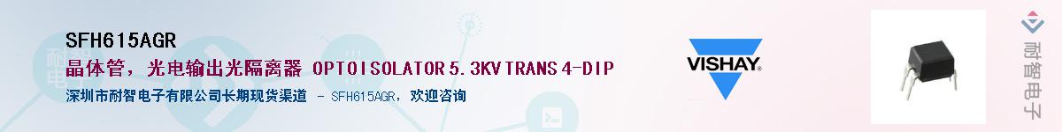 SFH615AGR��Ӧ��-���ǵ���