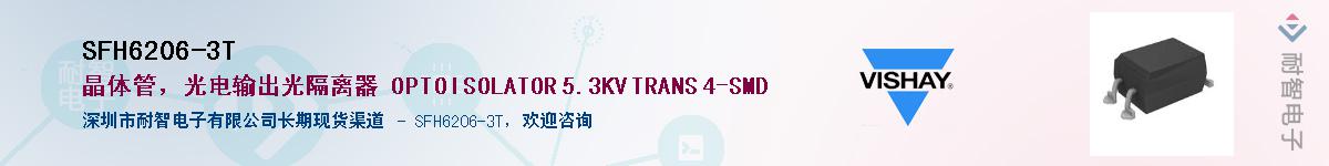 SFH6206-3T��Ӧ��-���ǵ���