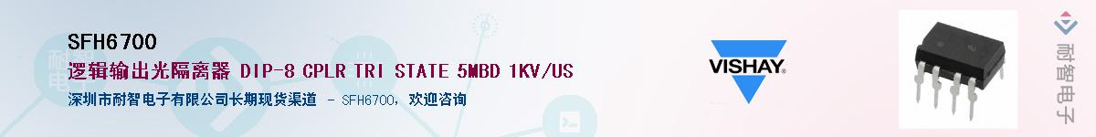 SFH6700Ӧ-ǵ