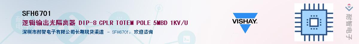 SFH6701Ӧ-ǵ