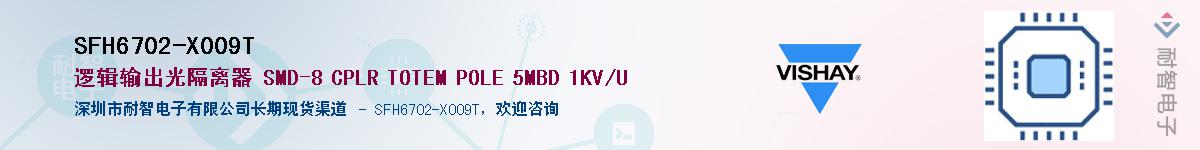 SFH6702-X009T��Ӧ��-���ǵ���