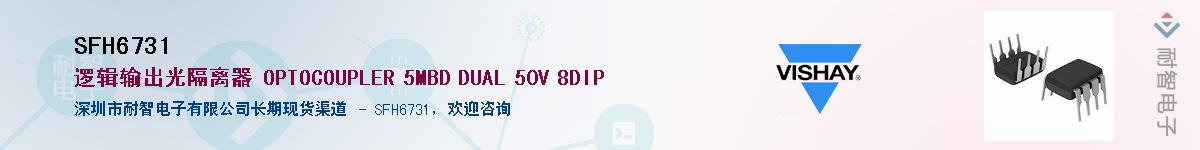 SFH6731��Ӧ��-���ǵ���