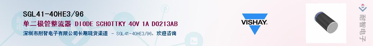 SGL41-40HE3/96��Ӧ��-���ǵ���