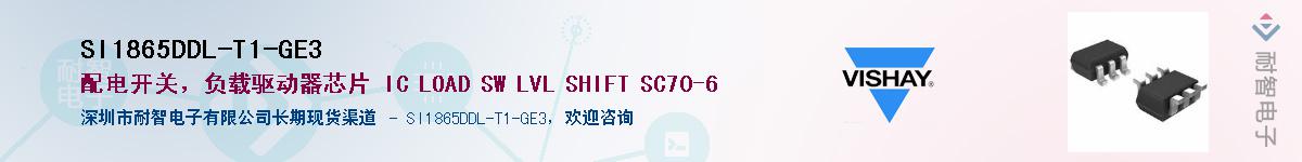 SI1865DDL-T1-GE3Ӧ-ǵ