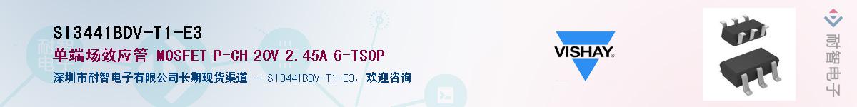 SI3441BDV-T1-E3��Ӧ��-���ǵ���