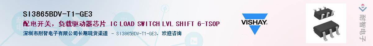 SI3865BDV-T1-GE3Ӧ-ǵ