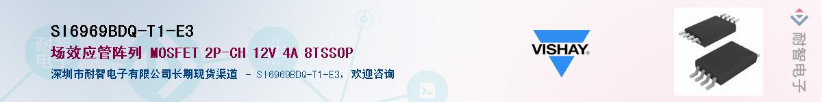 SI6969BDQ-T1-E3��Ӧ��-���ǵ���