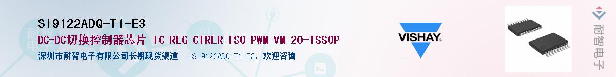SI9122ADQ-T1-E3��Ӧ��-���ǵ���
