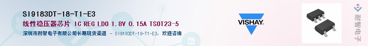SI9183DT-18-T1-E3Ӧ-ǵ