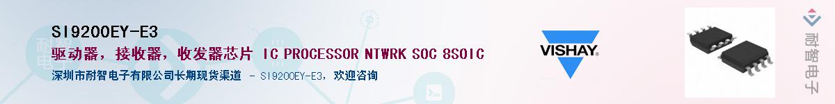 SI9200EY-E3Ӧ-ǵ