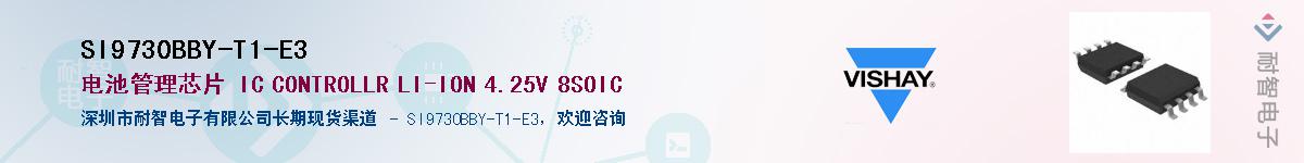 SI9730BBY-T1-E3Ӧ-ǵ