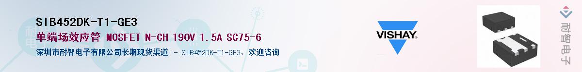 SIB452DK-T1-GE3��Ӧ��-���ǵ���