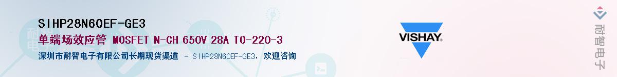 SIHP28N60EF-GE3Ӧ-ǵ