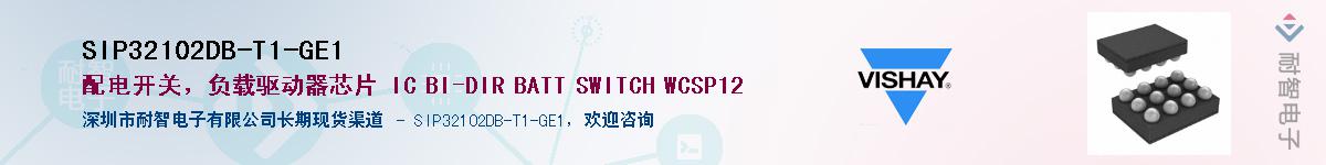 SIP32102DB-T1-GE1Ӧ-ǵ