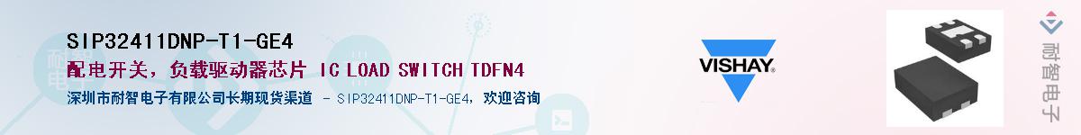 SIP32411DNP-T1-GE4Ӧ-ǵ