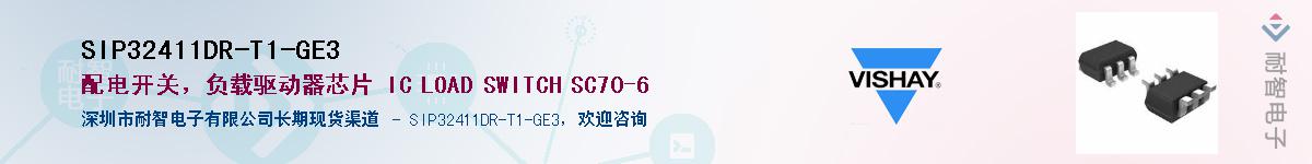 SIP32411DR-T1-GE3Ӧ-ǵ