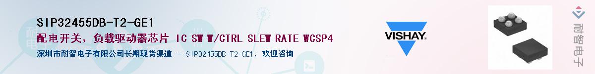 SIP32455DB-T2-GE1Ӧ-ǵ