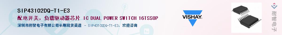 SIP43102DQ-T1-E3Ӧ-ǵ