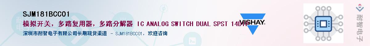 SJM181BCC01Ӧ-ǵ