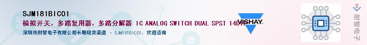 SJM181BIC01Ӧ-ǵ