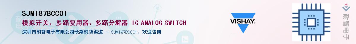 SJM187BCC01Ӧ-ǵ
