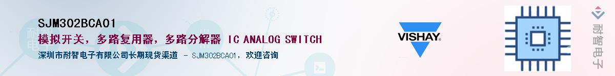 SJM302BCA01Ӧ-ǵ