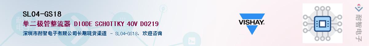 SL04-GS18��Ӧ��-���ǵ���