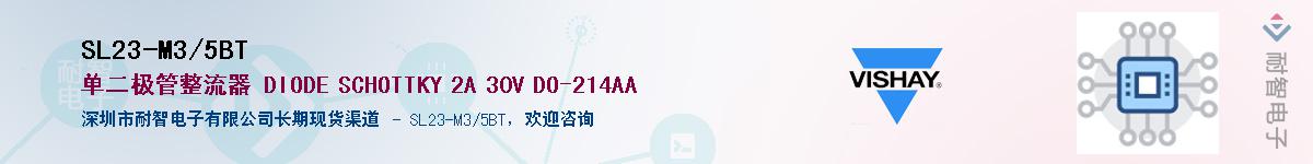 SL23-M3/5BT��Ӧ��-���ǵ���