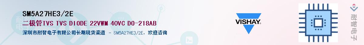 SM5A27HE3/2E��Ӧ��-���ǵ���