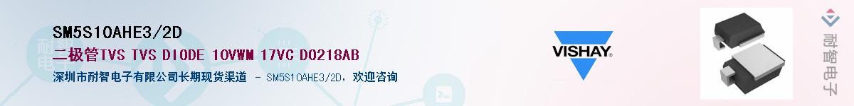 SM5S10AHE3/2DӦ-ǵ