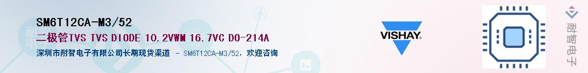SM6T12CA-M3/52Ӧ-ǵ