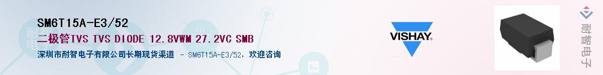 SM6T15A-E3/52Ӧ-ǵ