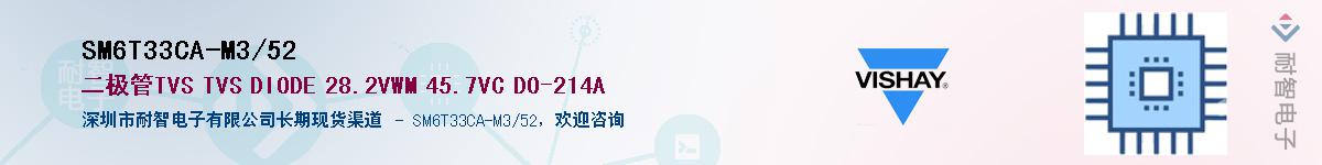 SM6T33CA-M3/52Ӧ-ǵ