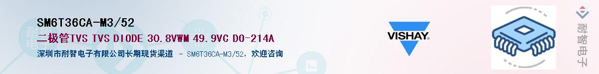 SM6T36CA-M3/52��Ӧ��-���ǵ���